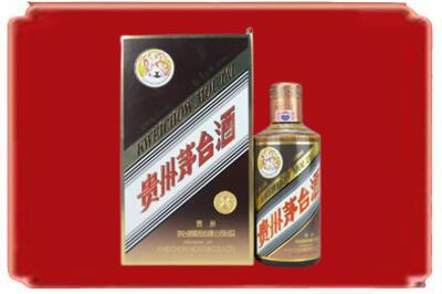厦门市思明烟酒回收彩釉茅台酒.jpg