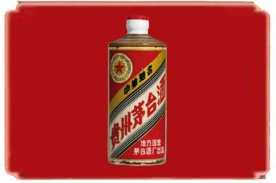 厦门市思明烟酒回收五星茅台酒.jpg