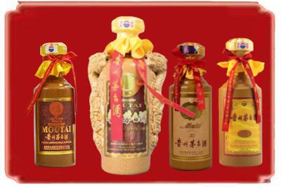 厦门市思明烟酒回收年份茅台酒.jpg