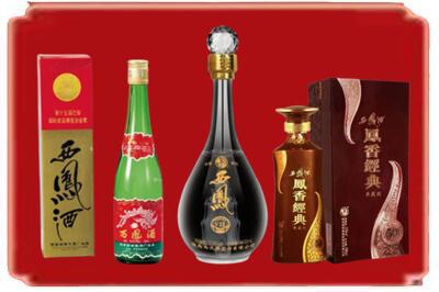 厦门市思明烟酒回收各种西凤酒.jpg